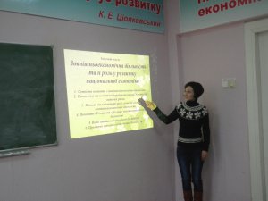Scientific and pedagogical probation of master students of the speciality Management of Foreign Economic Activities